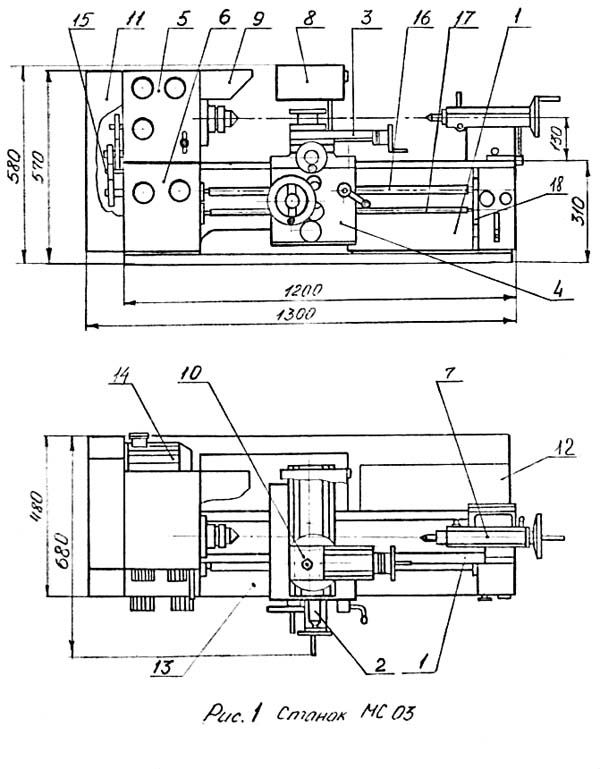 Розташування складових частинин токарно-гвинторізного верстата МС-03 МС-03 Розташування складових частинин токарно-гвинторізного верстата